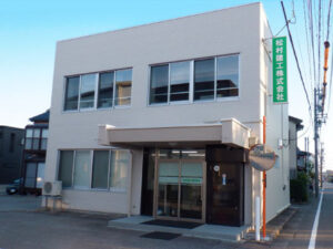 松村建工株式会社　本社